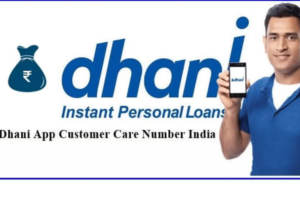 How to Get an Instant Loan from Dhani Loan App