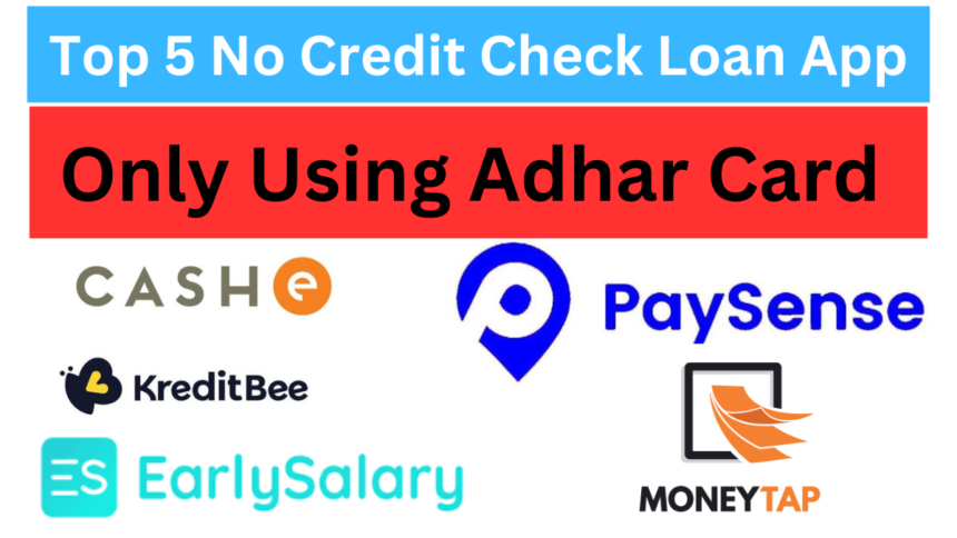 No-Credit Check Loan App