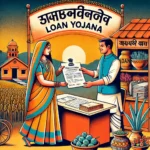 subhadra yojana status check सुभद्रा योजना का स्टेटस कैसे चेक करें?