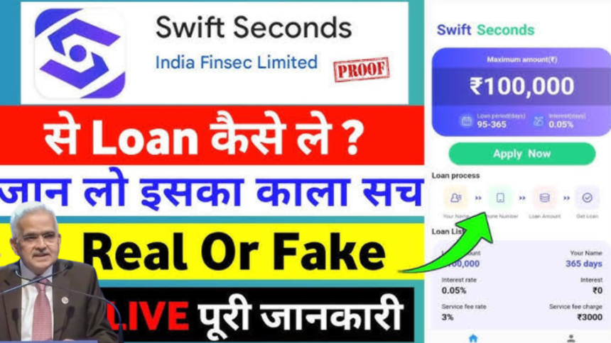 Swift Second Loan app apply online