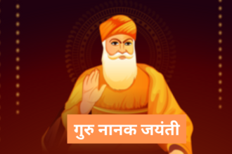 Guru Nanak Jayanti 2024